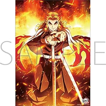 【新品・レア】鬼滅の刃　無限列車編　煉獄杏寿郎　宣伝用　ポスター　B2サイズ アニメ『鬼滅の刃~無限列車編~』販促ポスター 煉獄杏寿郎 非売品